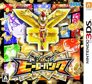 【新品】3DS ヒーローバンク 【新品】3DS ヒーローバンク