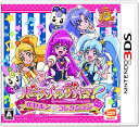 【新品】3DS ハピネスチャージプリキュア かわルンコレクション