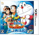 【新品】3DS ドラえもん のび太の宇宙英雄記