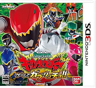 【新品】3DS キョウリュウジャー ゲームでガブリンチョ 【新品】3DS キョウリュウジャー ゲームでガブリンチョ