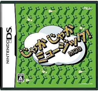 【新品】DS じゃかじゃかミュージック! 【新品】DS じゃかじゃかミュージック!