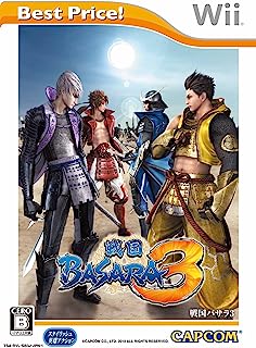 【新品未開封】Wii 戦国BASARA3　Best Price！