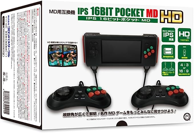 7月27日発売！【新品】コロンバス（MD用互換機）IPS 16ビットポケットMD HD - メガドライブ互換機