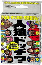 商品画像2