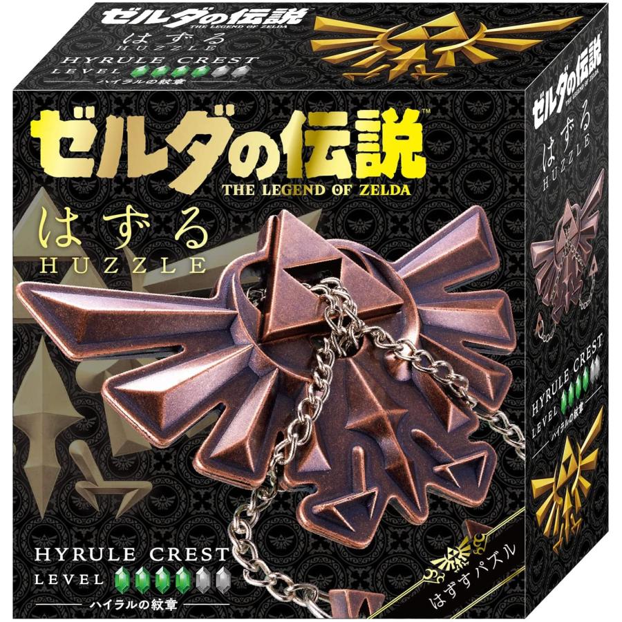 ★大特価！早い者勝ち！3,300円の品★【ハナヤマ】はずる（知恵の輪） ゼルダの伝説 ハイラルの紋章