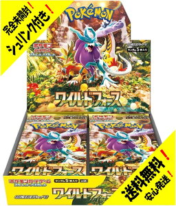 2024年1月26日発売！【シュリンク付数量限定！新品・未開封】ポケモンカード拡張パック 『ワイルドフォース』 待望のBOX販売 !!