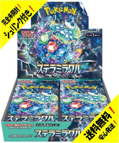 【楽天市場】ポケモンカード boxミラクルツインの通販