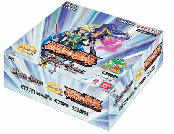 樂天商城 - 【新品】バトルスピリッツ バトスピ 契約編:真 第2章 原初の襲来 BS69 1BOX 18パック入 バンダイ BANDAI 新品 未開封
