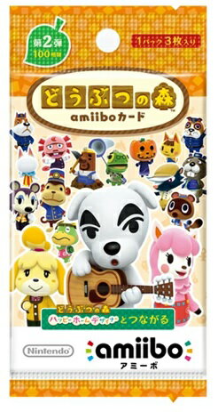 【新品BOX販売】どうぶつの森 amiiboカード 第2弾 1BOX(50パック入り) 【新品BOX販売】どうぶつの森 amiiboカード 第2弾 1BOX(50パック入り)