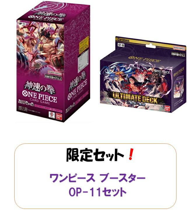 楽天市場】ワンピースカード 神速の拳の通販