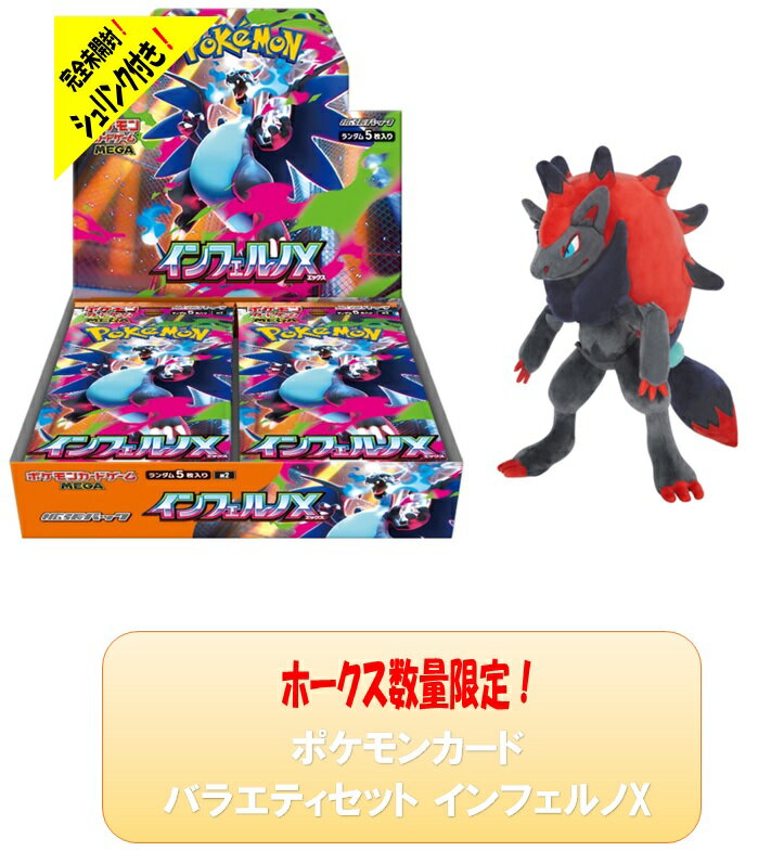 ��1/16�ʶ�ˤ��в١����̸��ꥷ�����ա����ʡ�̤�������������1���åȸ¤��ĥ�ѥå� �إ���ե����X�� �ݥ���󥫡��ɥХ饨�ƥ����å�G���̤�����ߤ�...