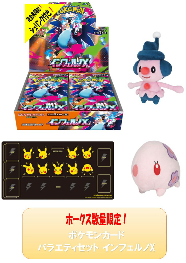 楽天市場】インフェルノの通販