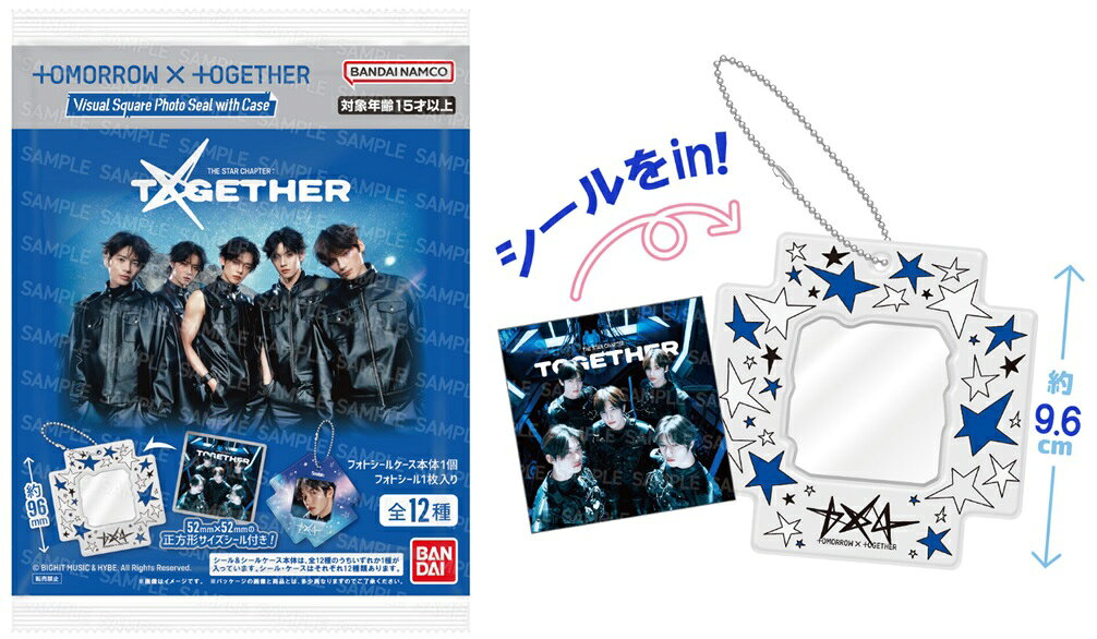 樂天商城 - バンダイキャンディ TOMORROW X TOGETHER ビジュアルケース入りフォトケース　1BOX【12個入り】