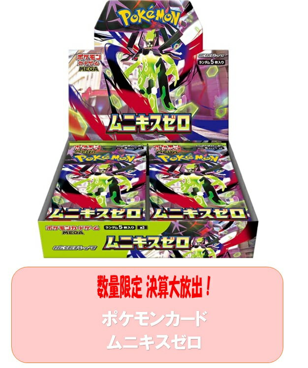 ポケカ サプライ まとめ売り - ポケカサプライ買取スリーブ・デッキ