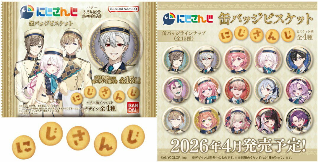 樂天商城 - ※常温での発送になります。【新品未開封BOX販売】バンダイ(BANDAI) にじさんじ 缶バッジビスケット(12個入)