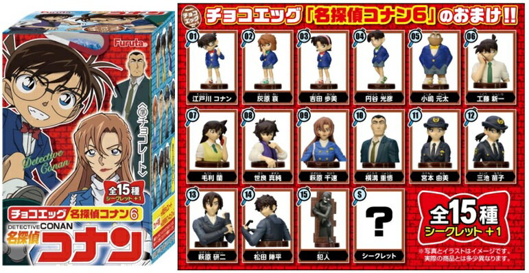樂天商城 - ※常温での発送になります。数量限定！フルタ製菓【チョコエッグBOX販売】チョコエッグ 名探偵コナン6 10個入 食玩 チョコレート