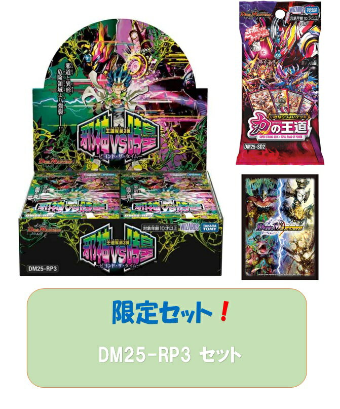 楽天市場】デュエマ box（コレクション｜ホビー）の通販