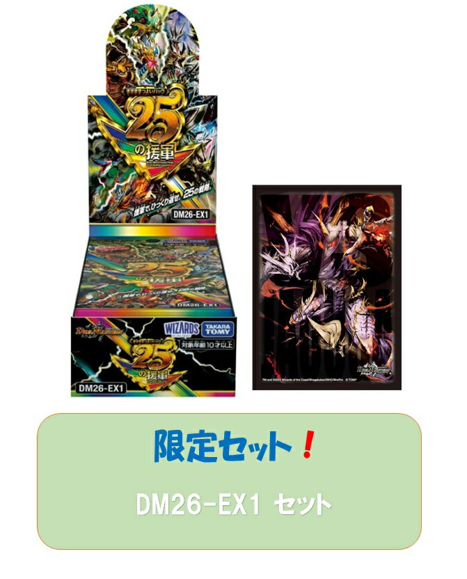 【デュエマ】５色レア６４枚セット！ 楽天市場】デュエルマスターズ カード 5枚セットの通販
