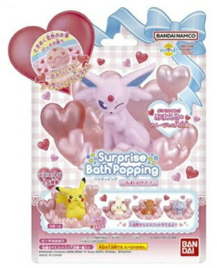 バンダイ びっくらたまご　ポケットモンスター　バスポッピング ポケモン ～あまいひととき～ 8個入り BOX販売！（入浴剤 バスボム キャラクター お風呂 ）
