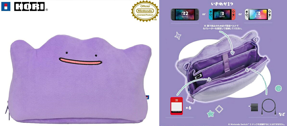 7月31日発売 予約 ぬいポーチ for Nintendo Switch2 メタモン ポケモン