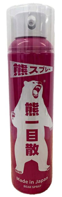当商品は自社販売と在庫を共有しているため、 在庫更新のタイミングにより取寄せや、 メーカー在庫切れの場合はやむをえず キャンセルさせていただく可能性があります。 登山・釣り・農作業・林業などあらゆるシーンに対応した安心の国産熊よけスプレーです。真直ぐ噴射するだけでなく、S字に噴射することで視界を遮る障壁を作ることが可能です。カプサイシンを2%以上配合した有効成分で撃退します。キャップ付きなので誤噴射を防止できます。環境に配慮したLPガスを使用しています。本体は紛失しにくい高視認性のカラーで、握りやすいボトル径です。 用途登山・釣り・農作業・林業などで野生の熊に遭遇した際に。内容量280(mL)噴射距離10(m)使用ガスLPガス(HFC不使用)使用期限製造から5年を目安にご使用ください。(製造年月はボトル下部に記載)