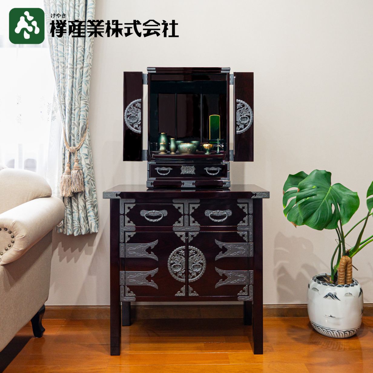 Rakuten - ［仙台仏壇18号（KHB-20D）+仙台箪笥 両開コンソール（KHB-131D）+ 仏具一式］伝統工芸 国産 日本製 上置き仏壇 小型 和モダン 無宗教 リビング コンパクト ミニ リビング ペット仏壇 位牌収納 セット 欅産業
