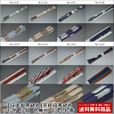 【送料無料】【期間限定】【日本製帯締め】京組紐帯締め(No.1645からNo.1652)つむぎ 小紋 色無地 おしゃれ着 【キモノ仙臺屋の和装小物特集】【お茶会...