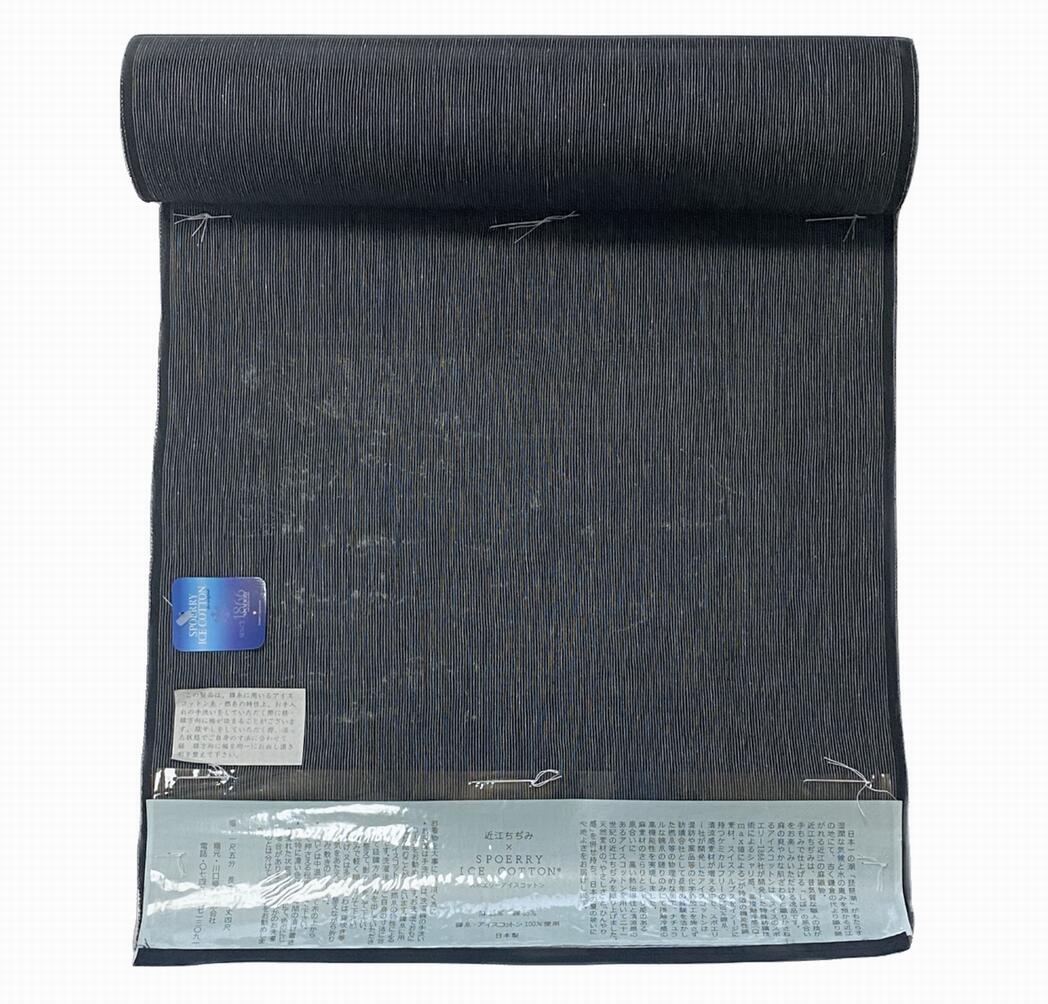 【川口織物謹製】滋賀県 本麻近江ちぢみ×アイスコットン着尺 No.15031 黒地 幅39.5cm長さ12.5m以上 麻15％ 綿85％ 緯糸アイスコットン100% 夏着物として 浴衣としてもオススメ さらっとした生地風合い 着尺 未仕立て お出かけ着物 日本製品 お出かけ着きもの 夏きもの 着物