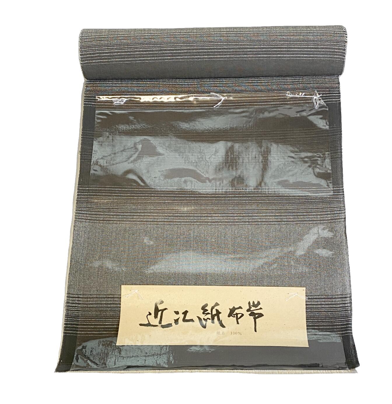 樂天商城 - 【川口織物謹製】近江 奏荘紙布帯 ぼかし柄 八寸名古屋帯 No.15109 スリーシーズン名古屋帯 素材:紙100％ 全通タイプ 単衣・うすものお洒落帯に◎全通未仕立て 木綿 小千谷ちぢみ 夏つむぎ 大人の浴衣等によく合います 麻着物 夏着物【キモノ仙臺屋このみきものと帯】