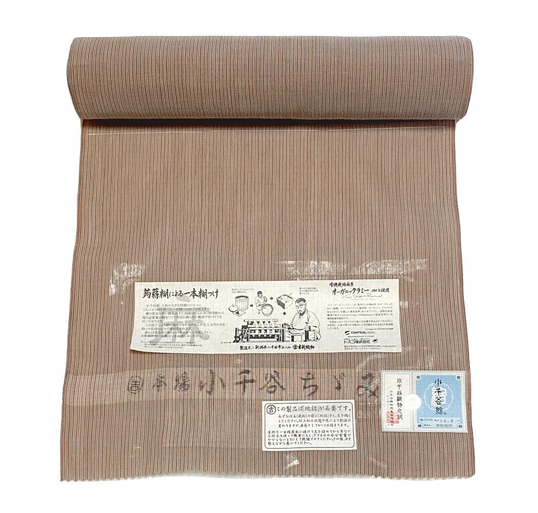 小千谷ちぢみ本麻着尺細縞柄タイプN...