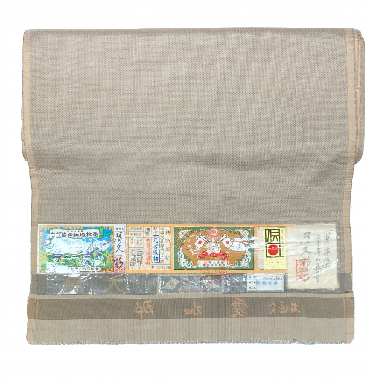 楽天市場】本場大島紬（種類（着物）つむぎ）（メンズファッション）の通販