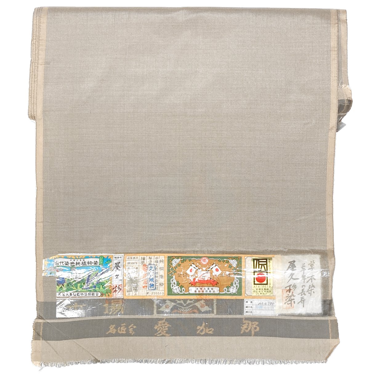 楽天市場】本場大島紬（種類（着物）つむぎ）（メンズファッション）の通販