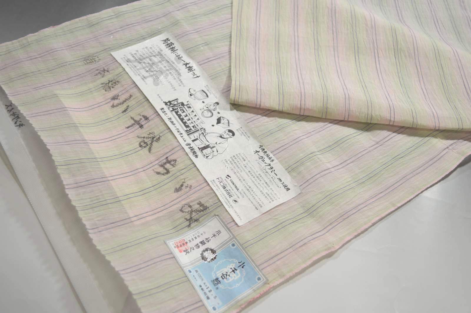 【吉新織物謹製】本麻小千谷ちぢみ着尺 −No.9631（幅39.5センチ長さ12.3メートル以上）（麻・着尺・未仕立て）【送料無料・日本製品】【小千谷縮 着物】【小千谷縮】【夏きもの】【越後本麻夏着尺】