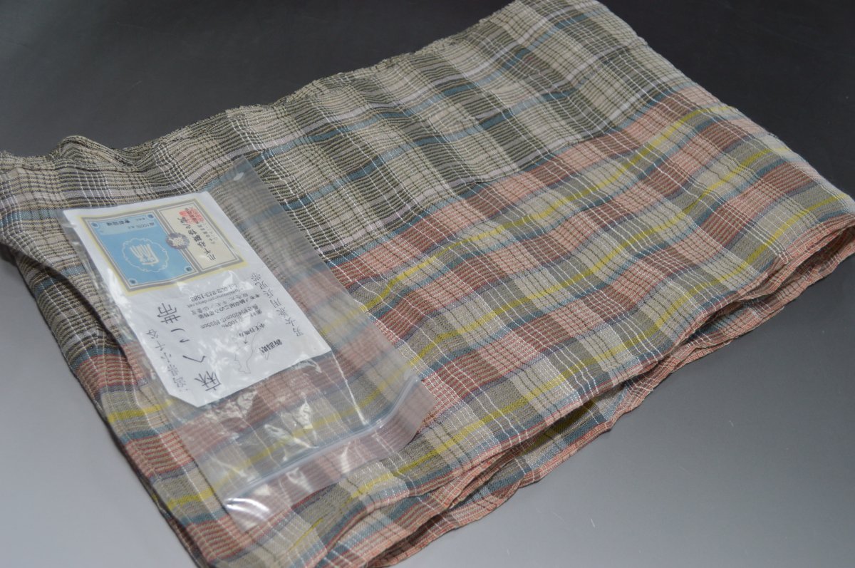 小千谷縮兵児帯【吉新織物謹製】−No.10046男女兼用　(幅420cm長さ35cm）女物 浴衣帯 本麻 小千谷縮　へこ帯【日本製】【送料無料】小千谷麻　小千谷ちぢみ【小千谷ちぢみ】【夏きもの】