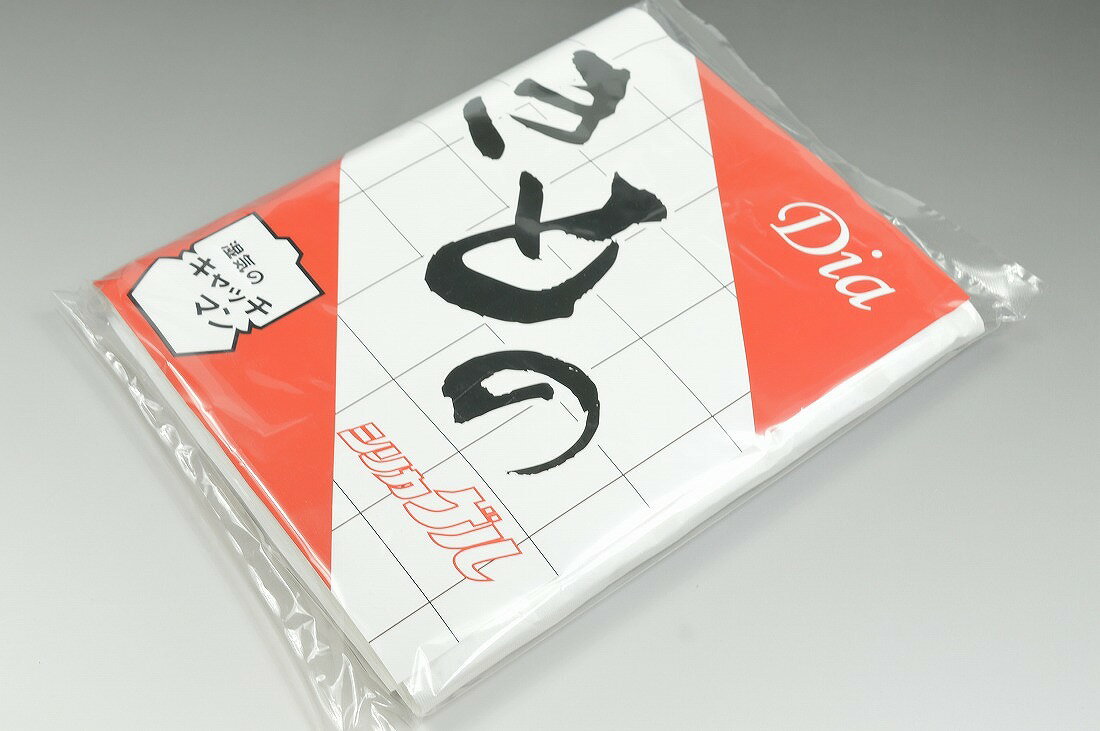 【送料無料】きもの防湿材シリカゲル（n-120 ）2枚入り 着物 和服 防カビ 防湿 きもの着物 除湿剤 着物をカビから守る きものシリカゲル 防湿剤　着付け小物 カテキン 着物 長襦袢 羽織 虫干し 着付け 整理 和装 小物 収納 便利グッズ【キモノ仙臺屋の和装小物特集】のサムネイル