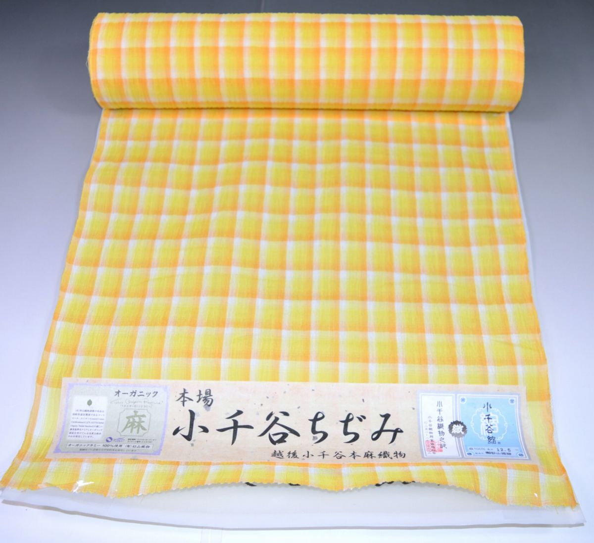 楽天市場】仕立て 上がり 小千谷 縮の通販 楽天市場】仕立て 上がり 小千谷 縮の通販