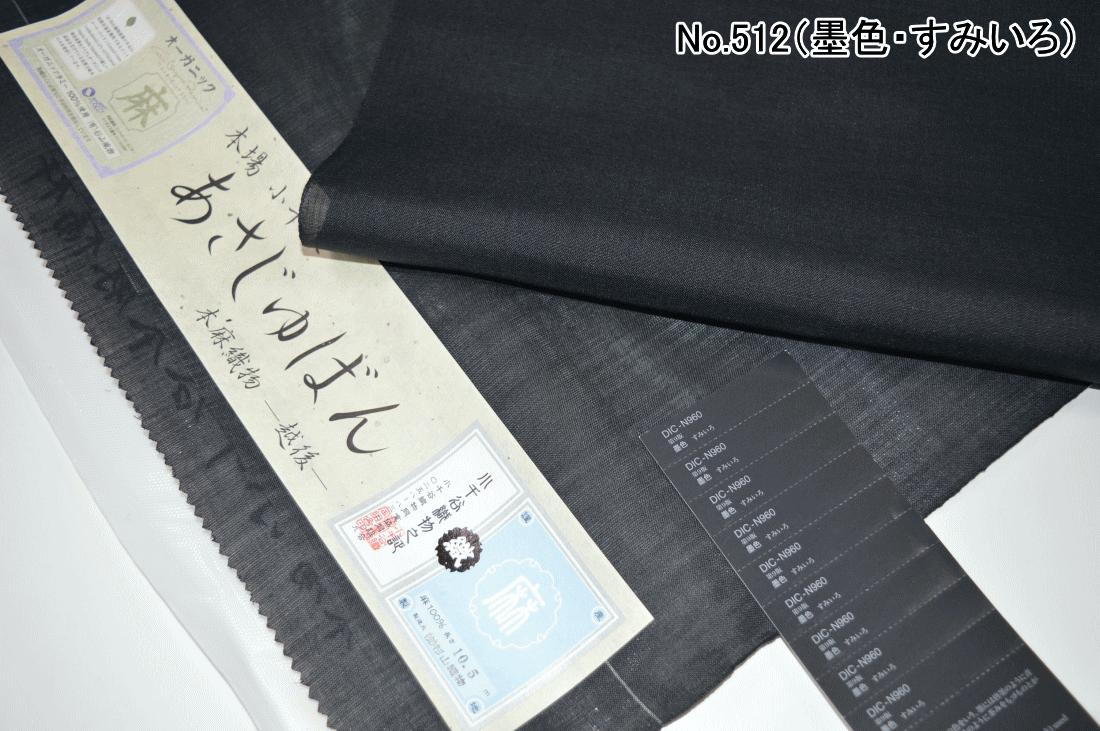 楽天市場】長襦袢 反物(種類(着物)つむぎ)の通販 楽天市場】長襦袢 反物(種類(着物)つむぎ)の通販
