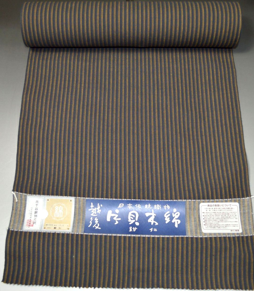 宝歴元年創業の老舗 紺仁染織工房謹製 片貝綿麻木綿着尺 No.13704 墨（すみ）地色系統 普段着木綿の王道 紺仁 もめん 新潟県小千谷市片貝町 新品 幅39cm長さ12.3m以上 綿素材 民芸運動の一環として宗悦の指導の下で出来た独自の織物【送料無料・日本製品】