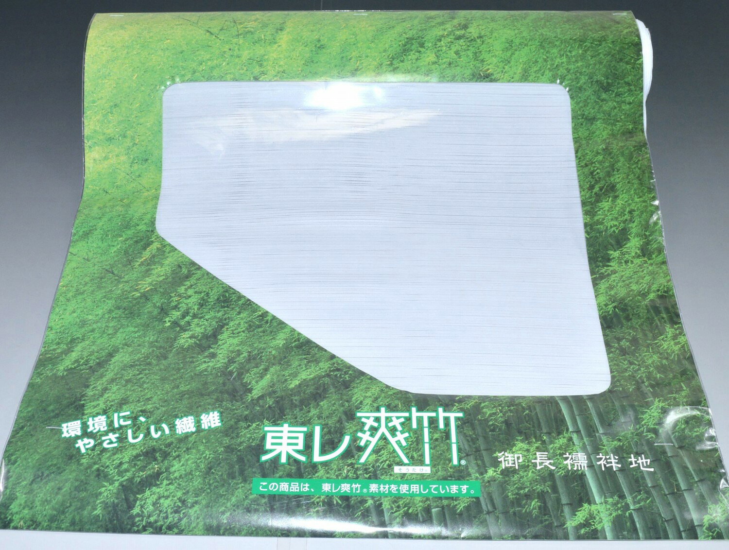 樂天商城 - 東レ爽竹素材使用夏襦袢横絽タイプ 白色 No.5591 巾38cm長さ9.6m 男女兼用 バンブー複合素材 吸放湿性が高くムレにくい スリーシーズン利用可能未仕立て 襦袢反物 ポリ75％レーヨン（竹繊維）25％ 単衣 夏物 うすもの フォーマル カジュアル兼用襦袢