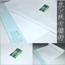 東レ爽竹 CEOα(セオ・アルファ)さらら 爽楽々 夏襦袢 白色 格子絽タイプ No.5586 巾39.5cm長さ9.6m 広幅 男女兼用 バンブー複合素材 吸...