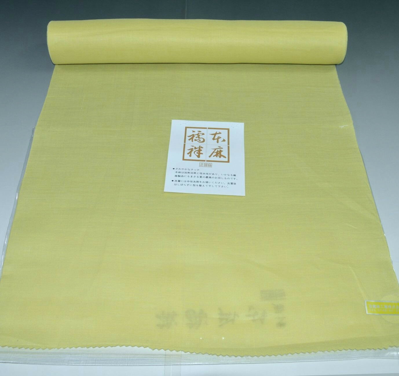 楽天市場】志賀麻 長襦袢の通販