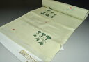 ねこハート柄 お洒落用 長襦袢 No.5622 若芽(わかめ)正絹 絹100% 生地しっかり お洒落向き襦袢 おしゃれ着襦袢に◎羽裏に◎ 長さ13.5メートル・...