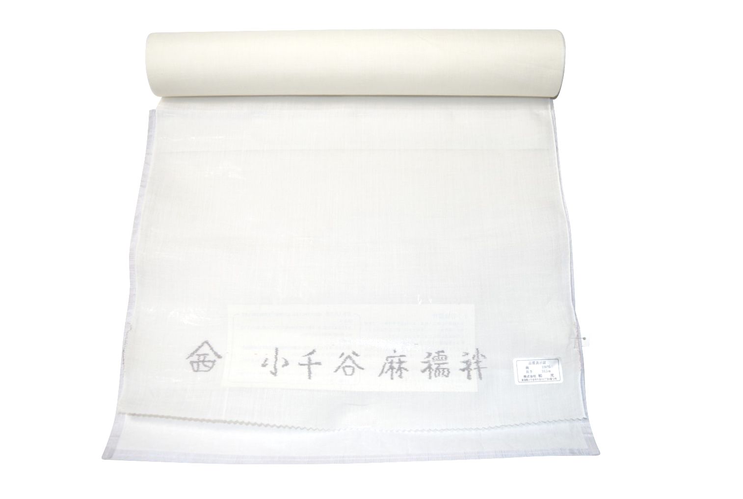 楽天市場】本麻 反物の通販