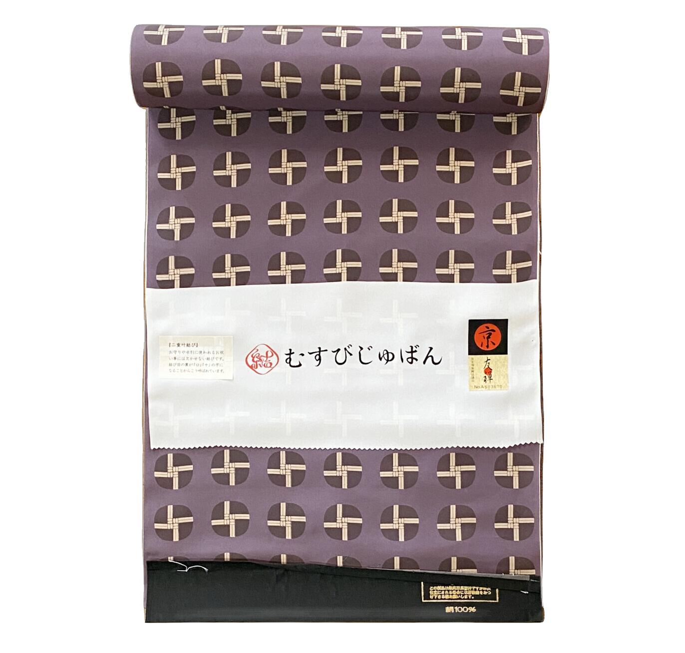 　　素材 絹100％ 着用可能 きもの つむぎ・小紋・色無地 お洒落着物にオススメの襦袢です。 お仕立て 　お仕立て希望の方は下記の 買い物かごからご購入手続きください。 ↓↓↓↓↓↓↓↓↓ お仕立て関連ページ 着用時期 単衣・袷用に着用できます。 関連商品 ネットショップ最大級センダイヤの 長襦袢コーナー 備考 大シミ、欠陥があった場合 一週間以内のお品の場合のみ 返品対応させていただきます。 ※一週間を過ぎた場合は 対応できかねます。 ディスプレイ、撮影時のカメラの関係上 画像と実物の色が多少異なる可能性がございます。 ご購入後のお色が異なる等のキャンセルは お断りしておりますので気になる方は ご購入前に必ずご質問ください。