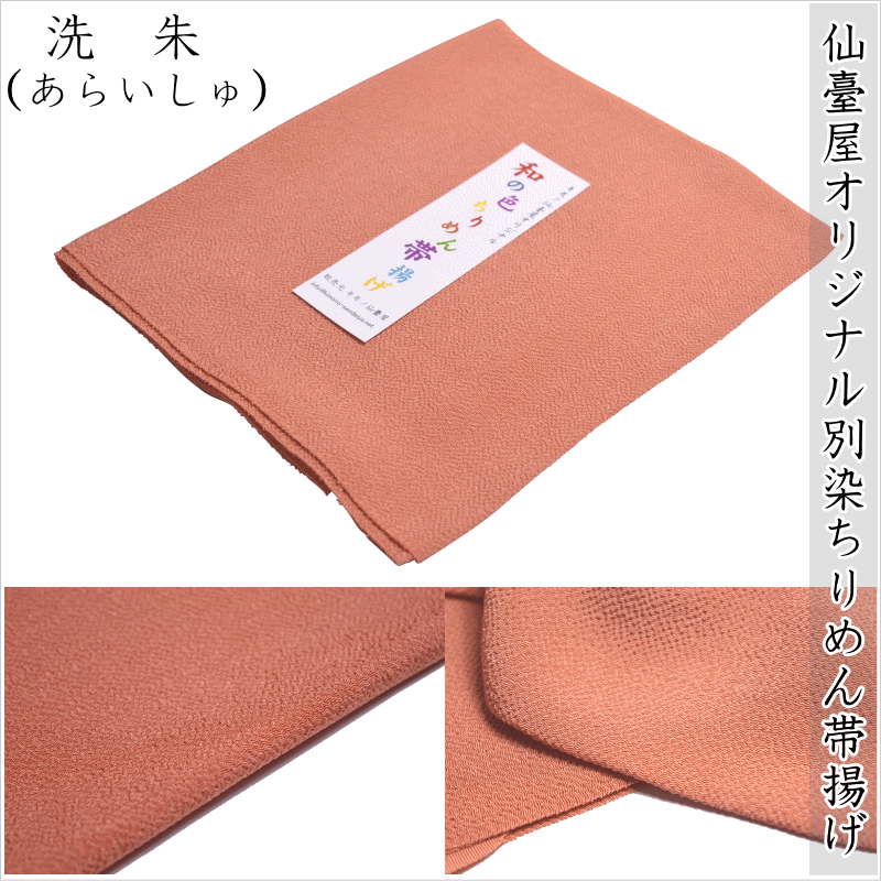 ��������ʲ����ꥸ�ʥ� ���¤ο��٤��������Ȥ� No.316 ����ʤ��餤������������������Ȥ� ̵�Ϥν������Ȥ� �������� �٤� ���� ���פ� Ⱦ�� ����...