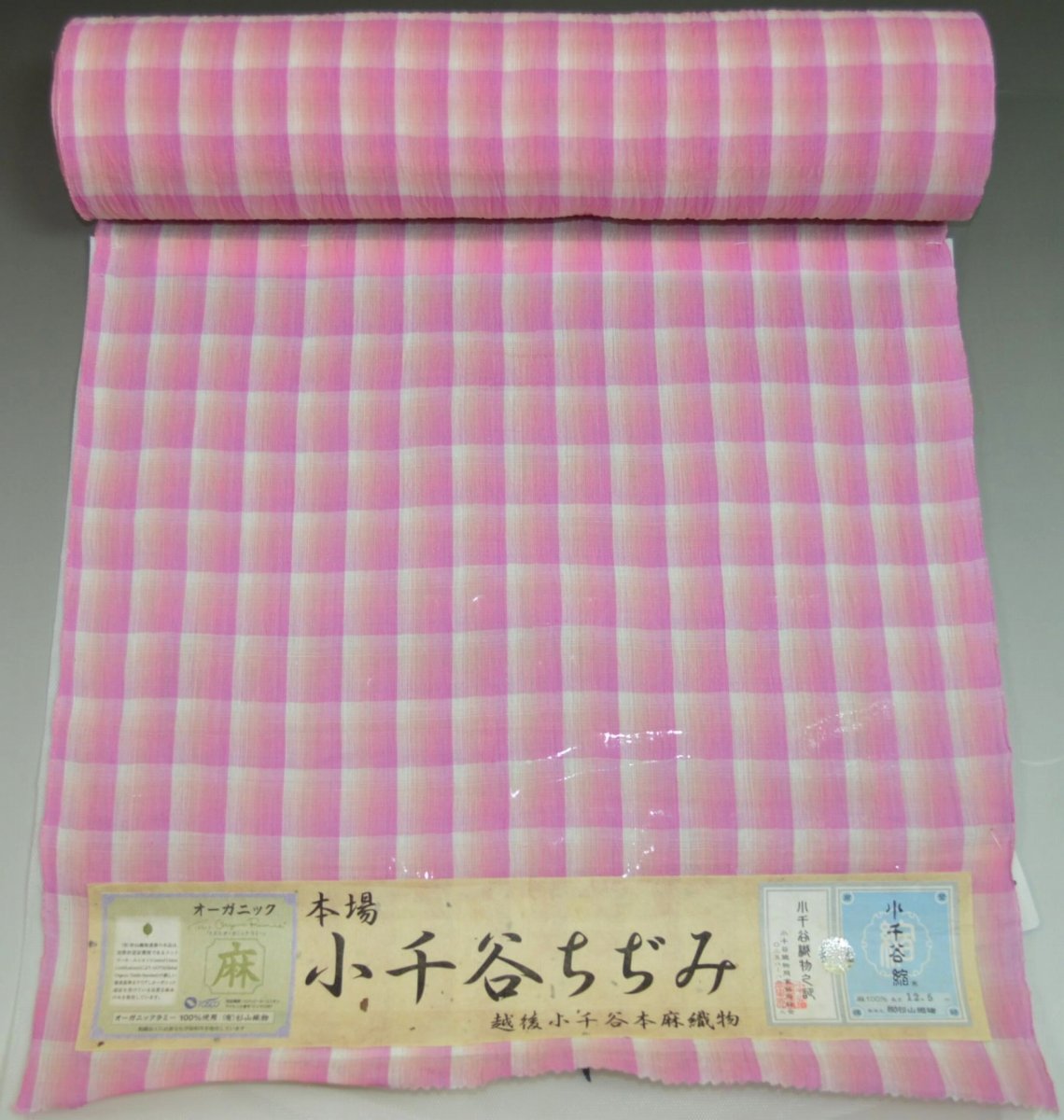 楽天市場】小千谷縮 ピンクの通販 楽天市場】小千谷縮 ピンクの通販