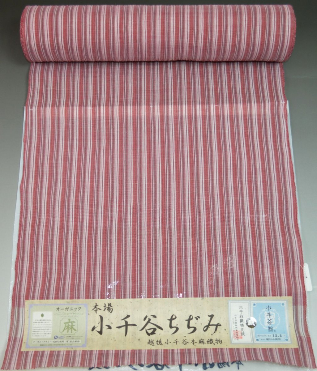 【杉山織物謹製】小千谷ちぢみ 縞タイプ 本麻 着尺 No.13823 大紅団扇 色系統 縞タイプ 本麻 着尺 幅39.5cm長さ12.3m以上 新潟 本麻 着尺 未仕立て 夏普段着 浴衣 ゆかた 経済産業大臣指定伝統的工芸品 小千谷縮 日本製品 着物 小千谷縮 夏きもの 越後本麻夏着尺【N78】