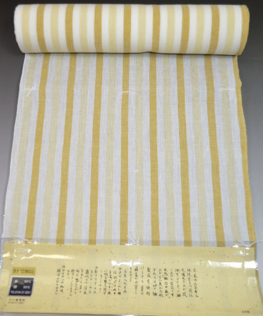 【川口織物謹製】滋賀県 近江ちぢみ 縞タイプ 着尺 No.13844 純白（じゅんぱく）色系統 幅39.5cm長さ12.5m以上 麻50％ 綿50％ 夏着物として 浴衣としてもオススメ さらっとした生地風合い 着尺 未仕立て お出かけ着物 日本製品 お出かけ着きもの 夏きもの 着物