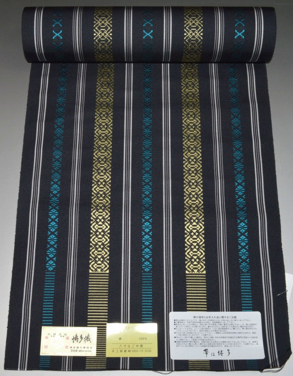 【井上絹織謹製】本場筑前 八寸名古屋帯 No.13913 黒地色系統 経済産業大臣指定伝統的工芸品 全通タイプ 博多織 正絹 未仕立て 普段着 紬 小紋におすすめ 献上柄 八寸帯 粋にお洒落に お出掛けに おしゃれ帯の特選品【送料無料】【日本製】