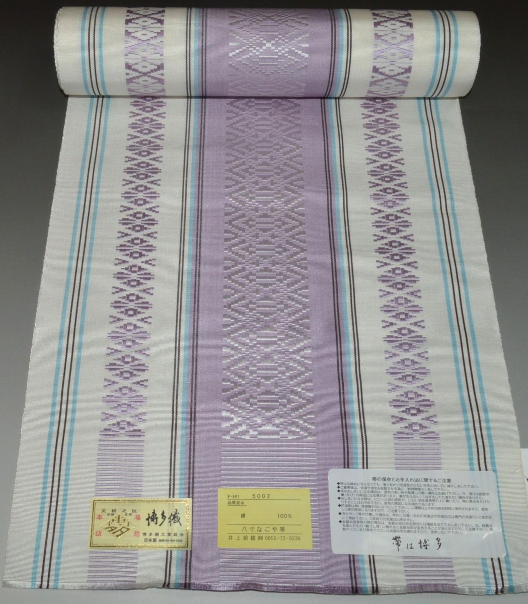 【井上絹織謹製】本場筑前 八寸名古屋帯 No.13920 白地色系統 経済産業大臣指定伝統的工芸品 全通タイプ 博多織 正絹 未仕立て 普段着 紬 小紋におすすめ 献上柄 八寸帯 粋にお洒落に お出掛けに おしゃれ帯の特選品【送料無料】【日本製】